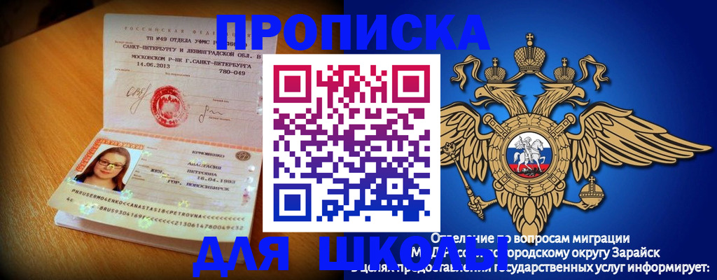форма 3 в Нариманове